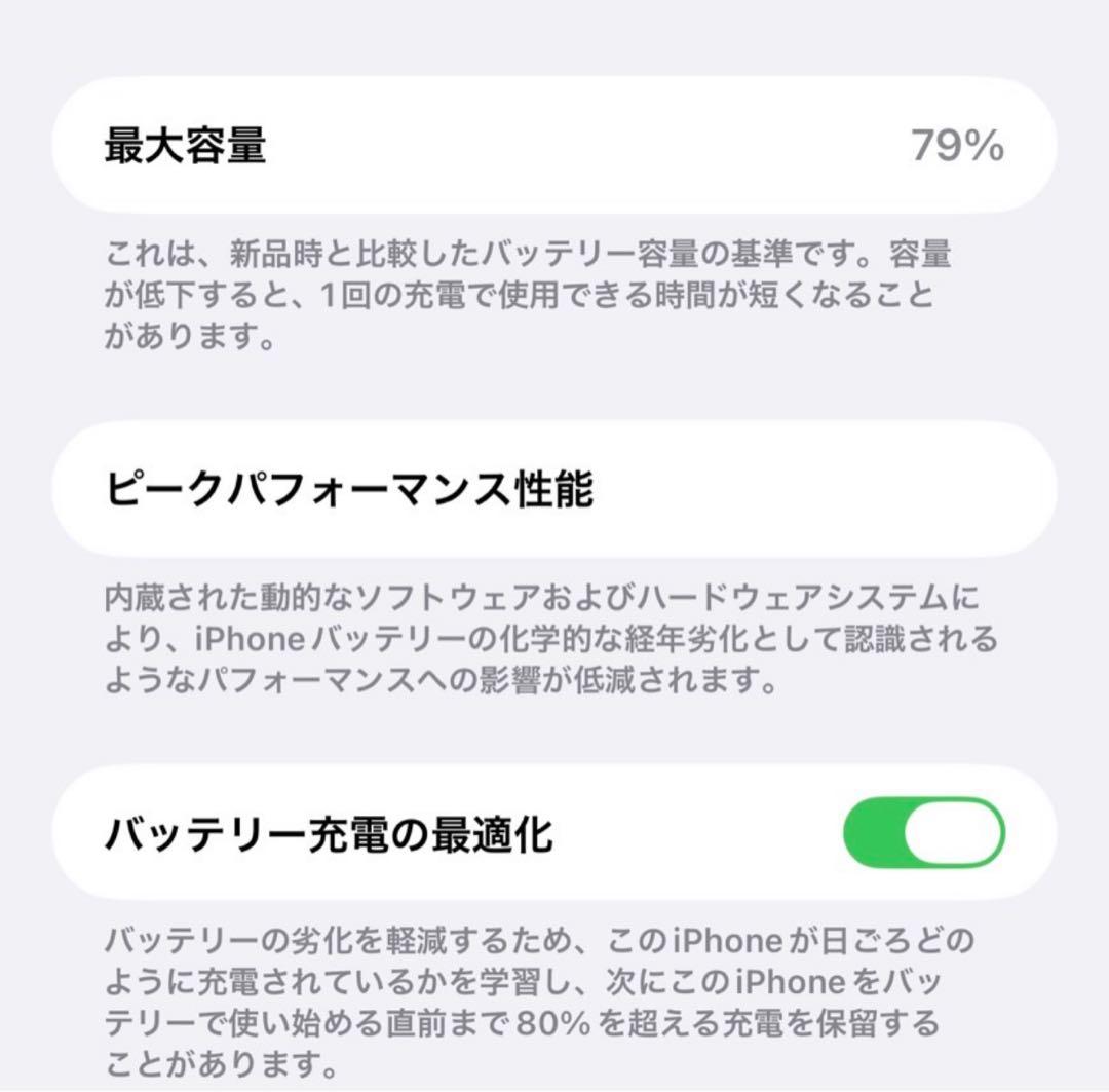 iPhone 14 Pro Max 1TB SIMフリー シルバー➕フィルム付属