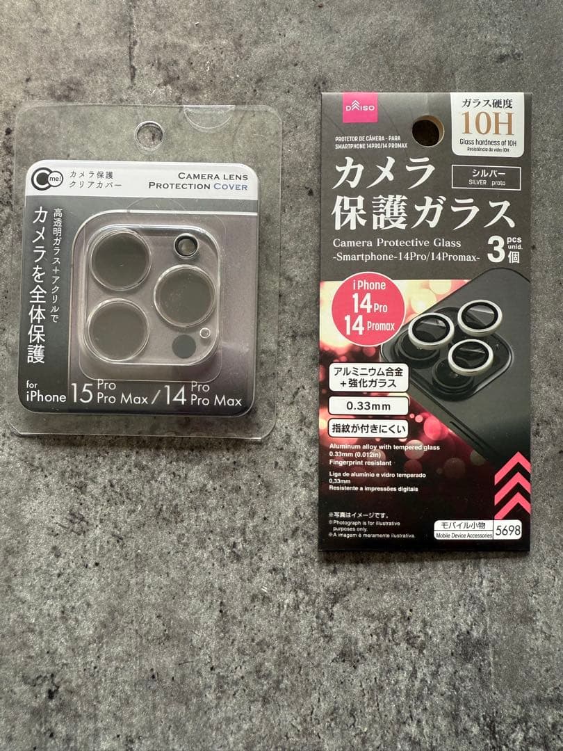 iPhone 14 Pro Max 1TB SIMフリー シルバー➕フィルム付属