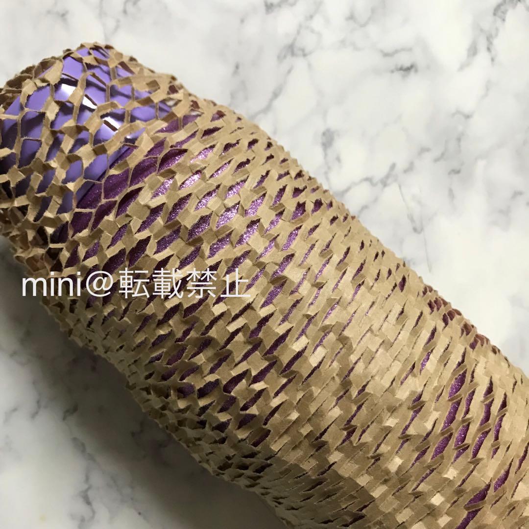 【新品未開封】スタバ　ステンレス　ボトル　グリッター　パープル　タンブラー