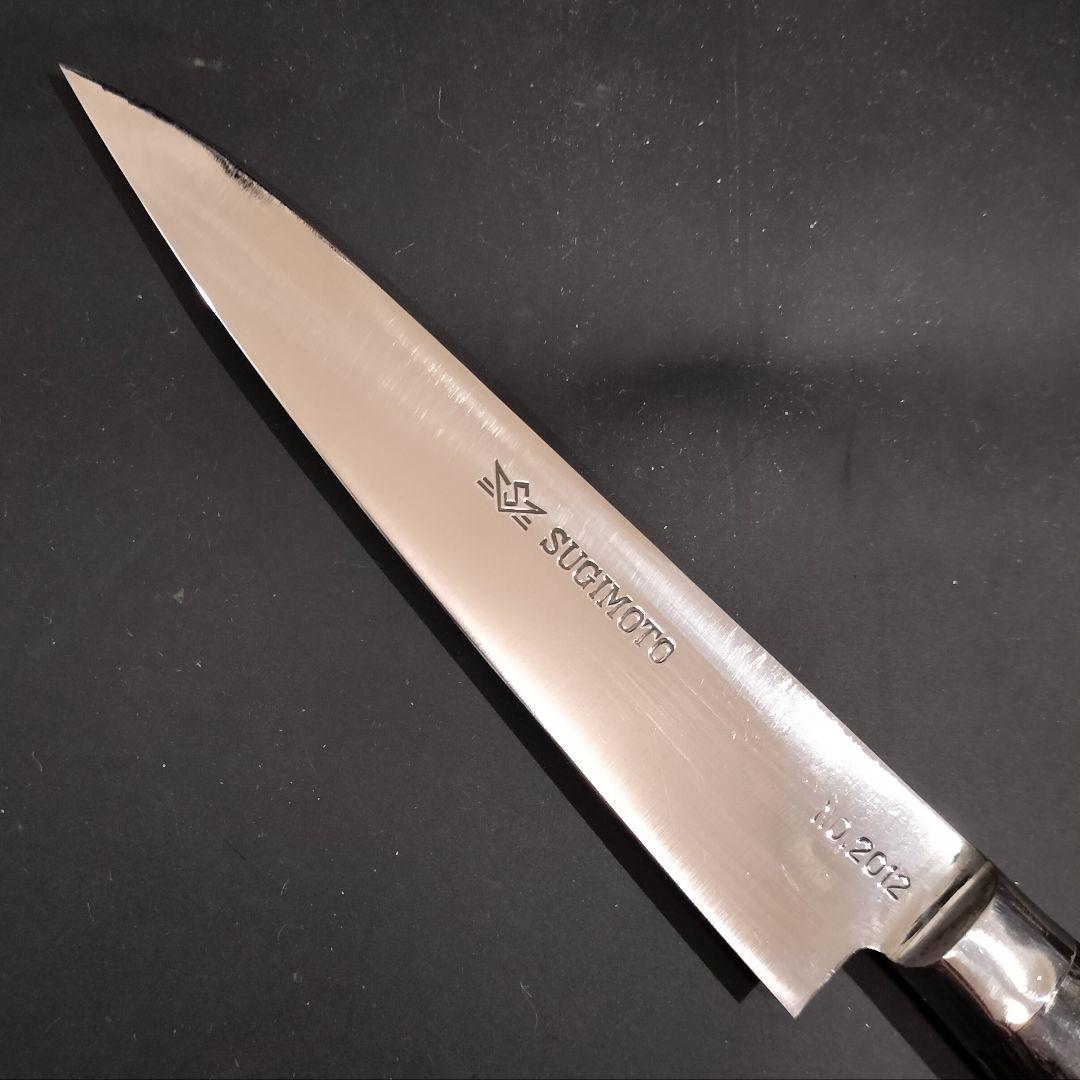 東京杉本 全鋼 高級炭素鋼 ペティナイフ 包丁 2012 12cm 研済み 美品