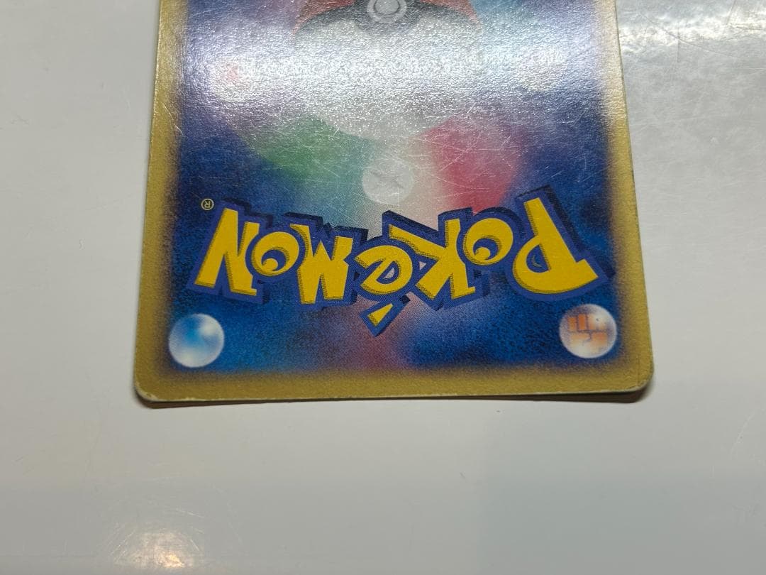 R団のカビゴン ex ロケット団の逆襲 062/084 わるいマルマインおまけ