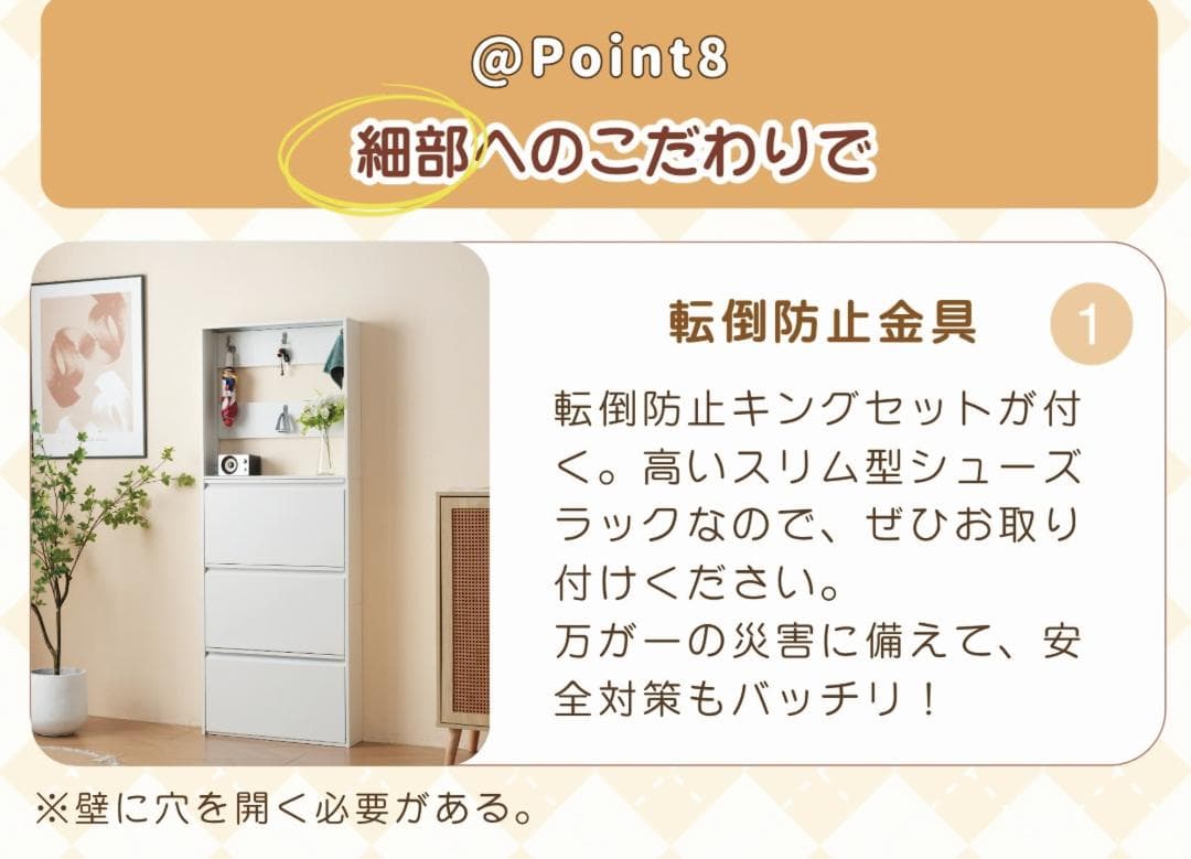 【ホワイト】シューズラック スリム 靴箱 シューズボックス 超薄型 3段