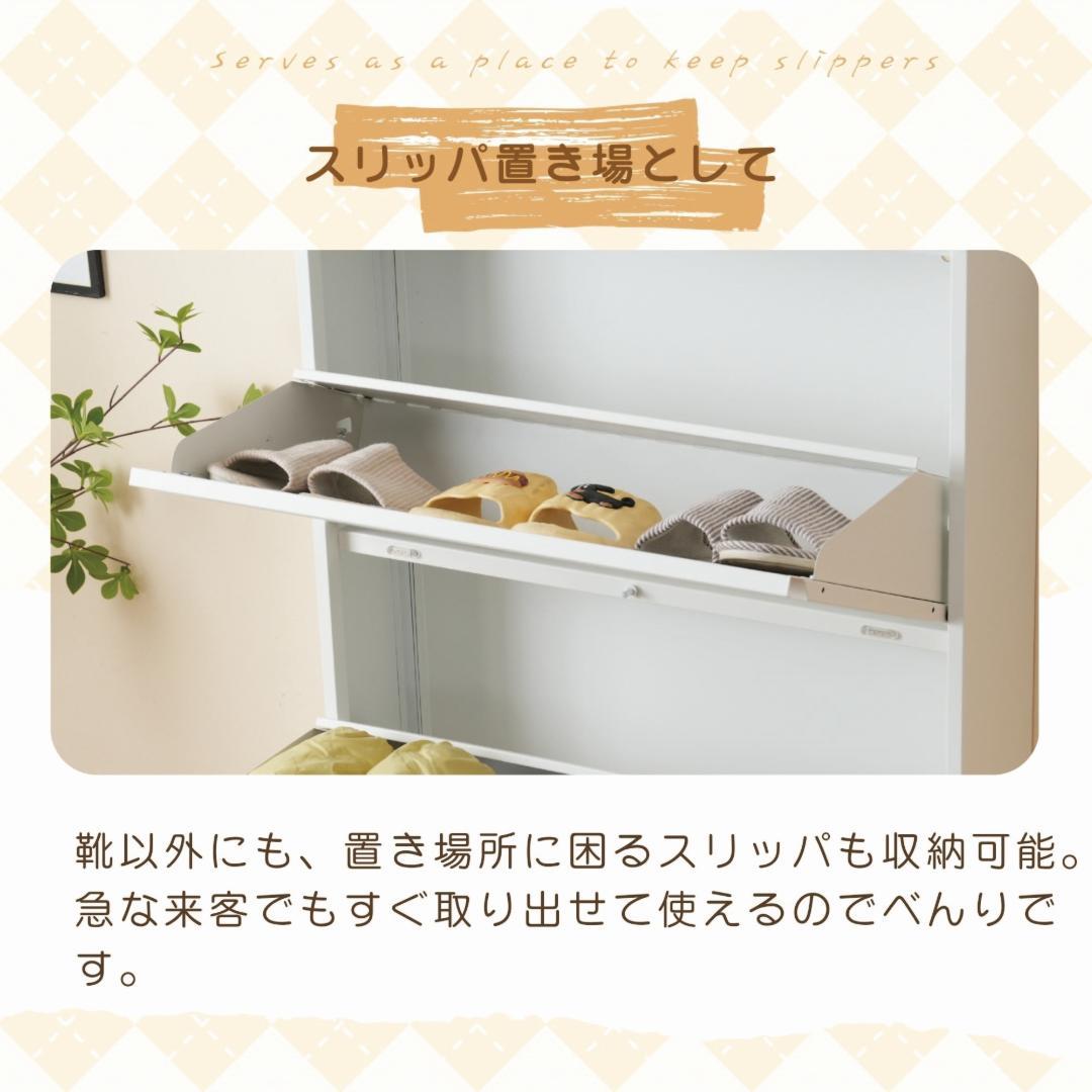 【ホワイト】シューズラック スリム 靴箱 シューズボックス 超薄型 3段
