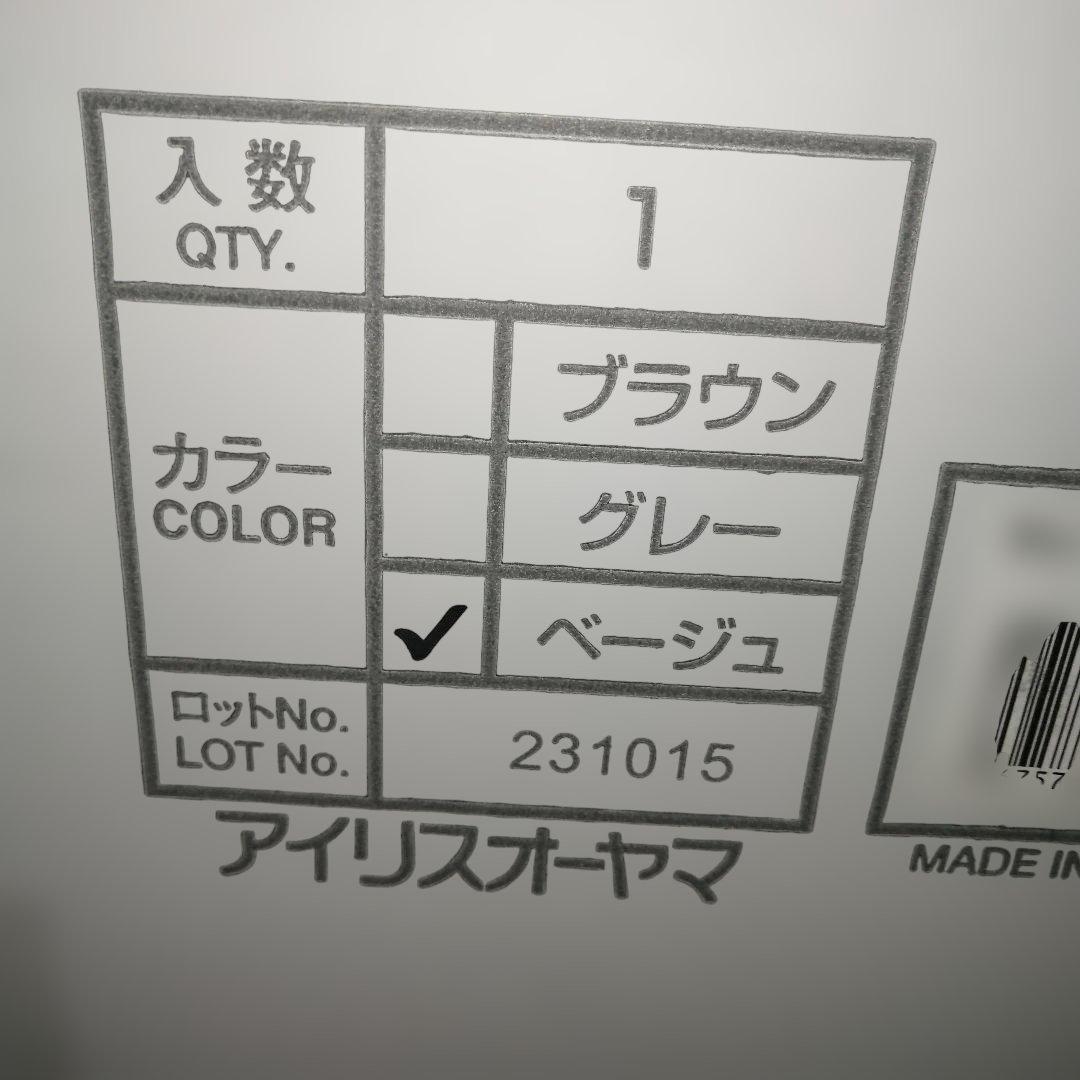 ★新品未使用★アイリスオーヤマウッドアームチェア リクライニング 6段階調整