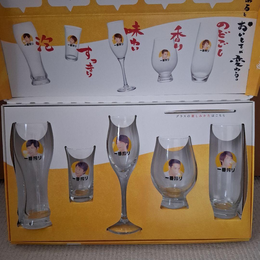 KIRIN 一番搾りオリジナル嵐グラス