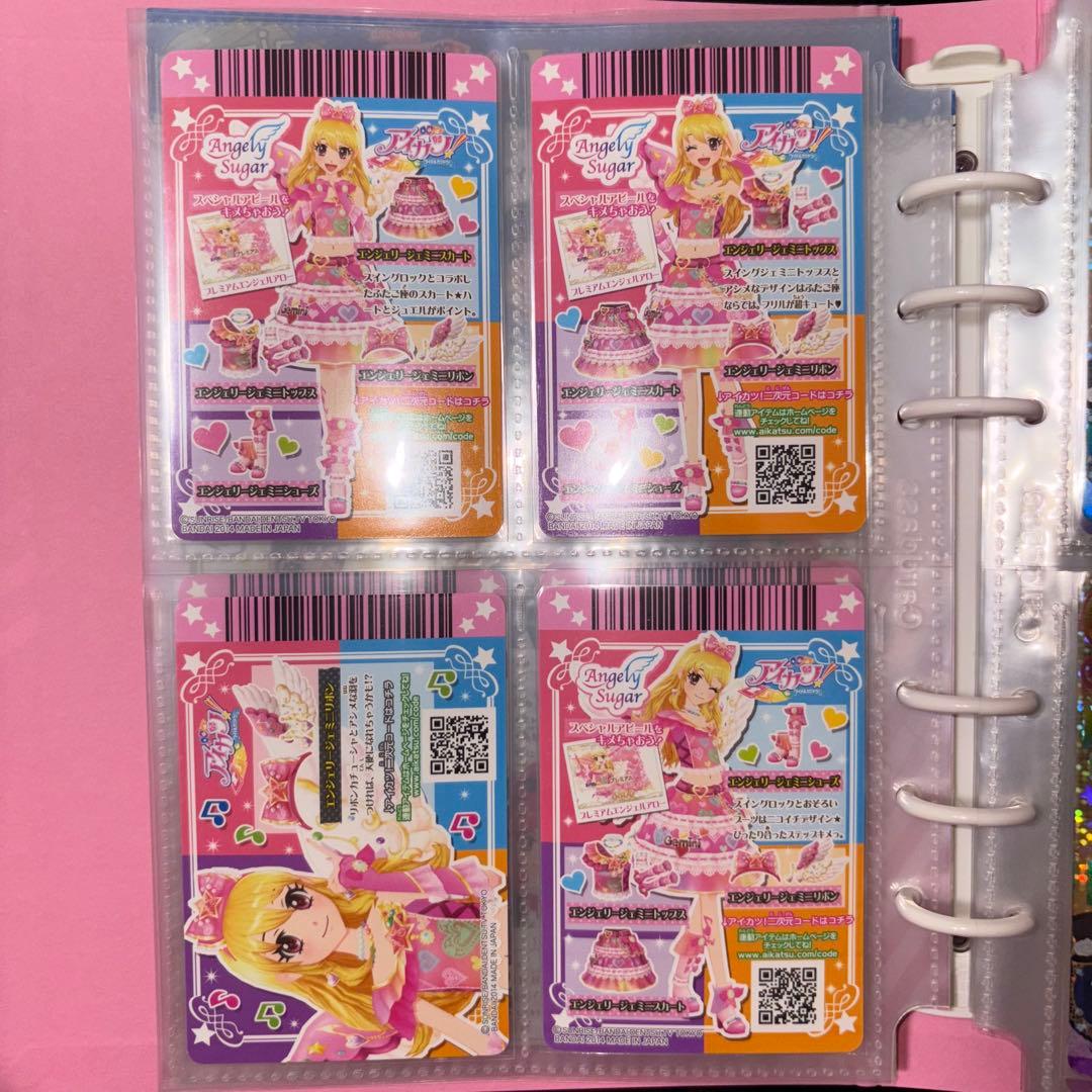 エンジェリージェミニ コーデ アイカツ プレミアム 星宮いちご