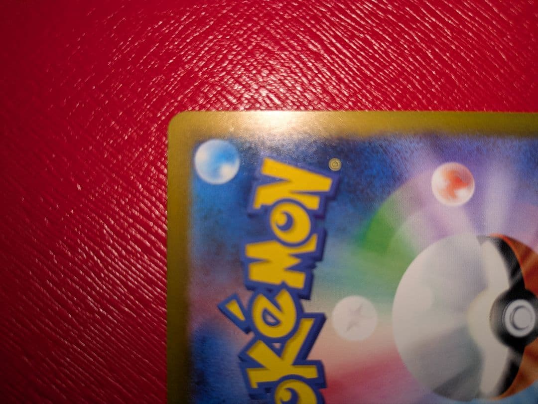 極美品 メガゲッコウガex 114/083 SAR
