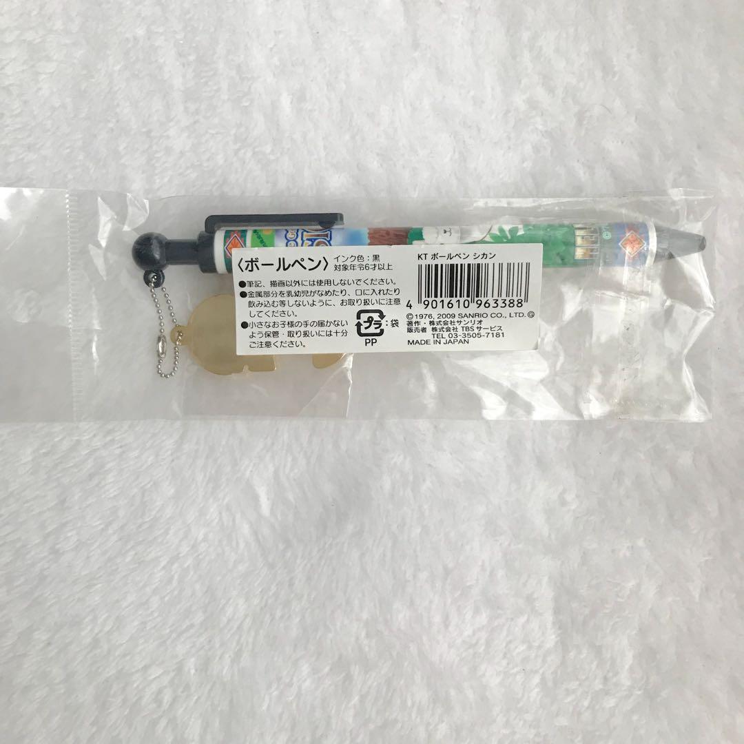 激レア　ハローキティ　ボールペン　シカン特別展　会場限定　入手困難