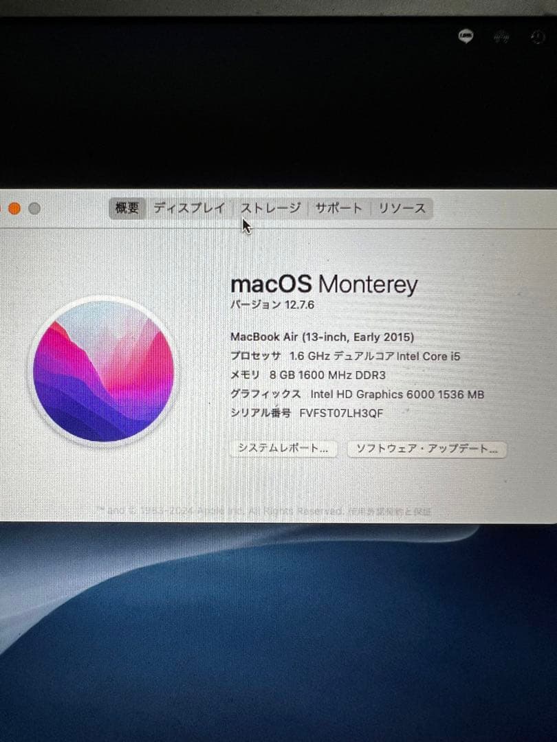MacBook本体 MacBook Air 13in Early 2015 i5/8GB/251GB