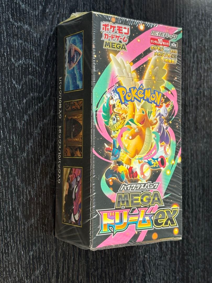 ポケモンカードゲーム メガドリームex 1ボックス未開封　シュリンク付き