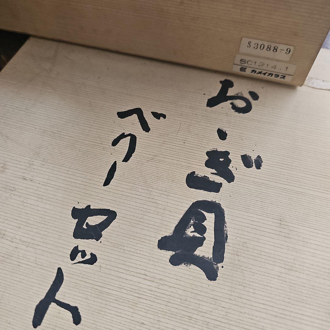 未使用品/平成レトロ/1980年物】おおぎ貝 大皿 カメイガラス シェル 日本製