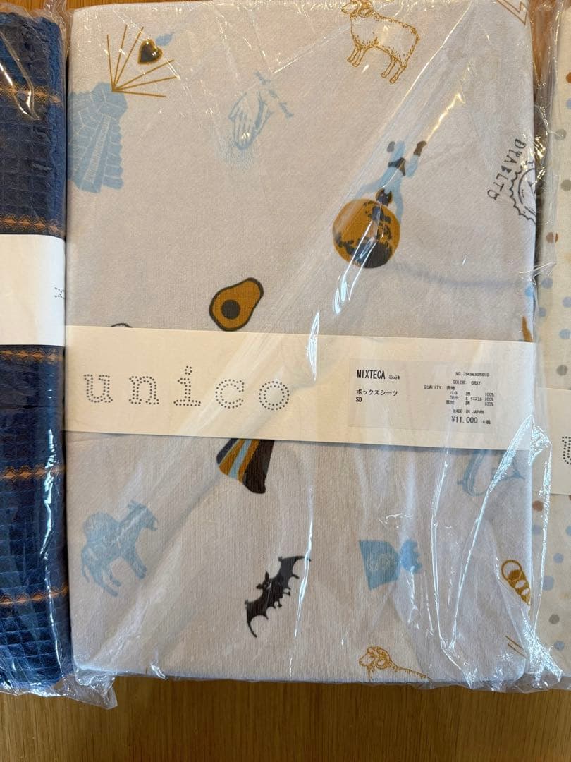 ※Maruさん※unico セミダブル【新品未開封】ボックスシーツ＆シーツセット