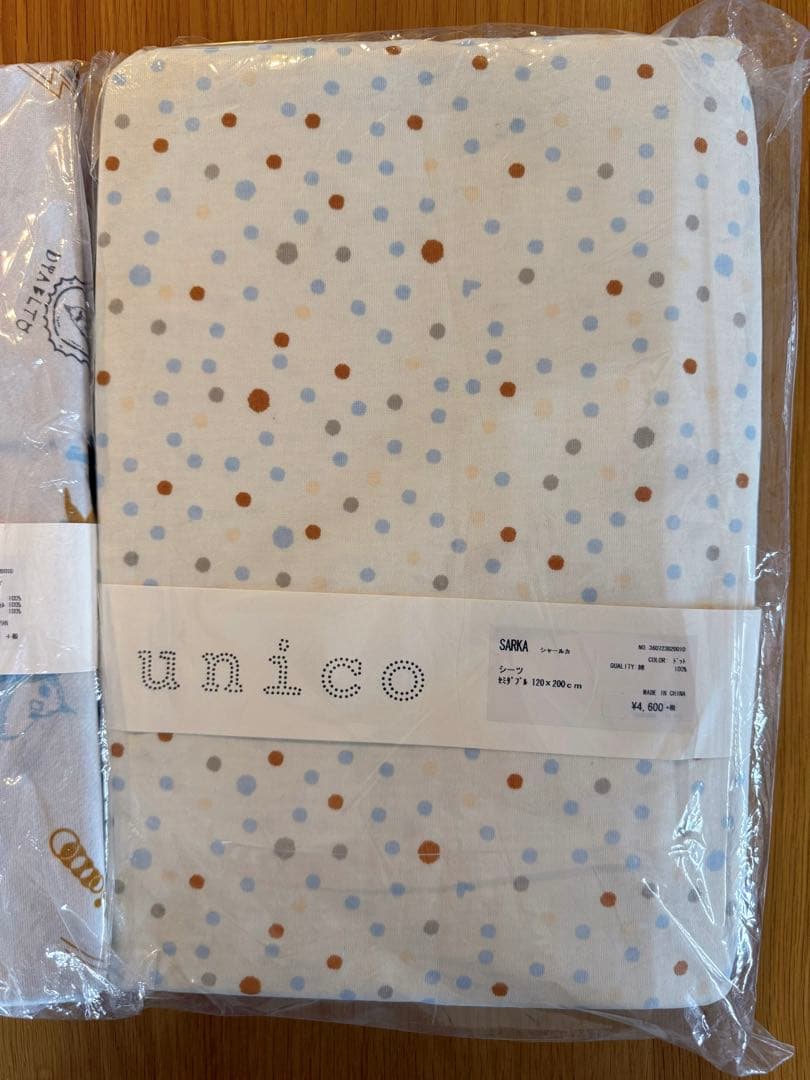 ※Maruさん※unico セミダブル【新品未開封】ボックスシーツ＆シーツセット