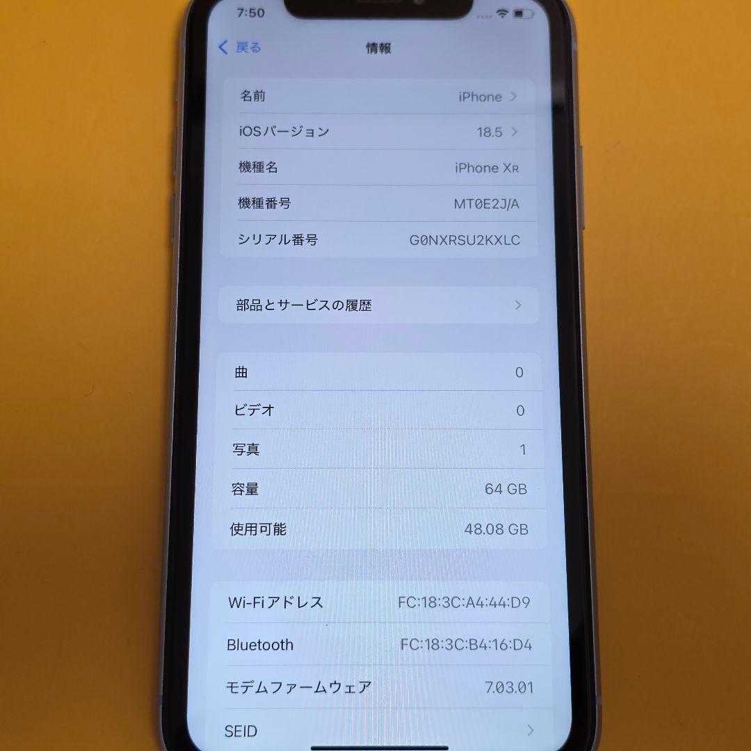 iPhone XR 64GB｜24時間以内発送#323