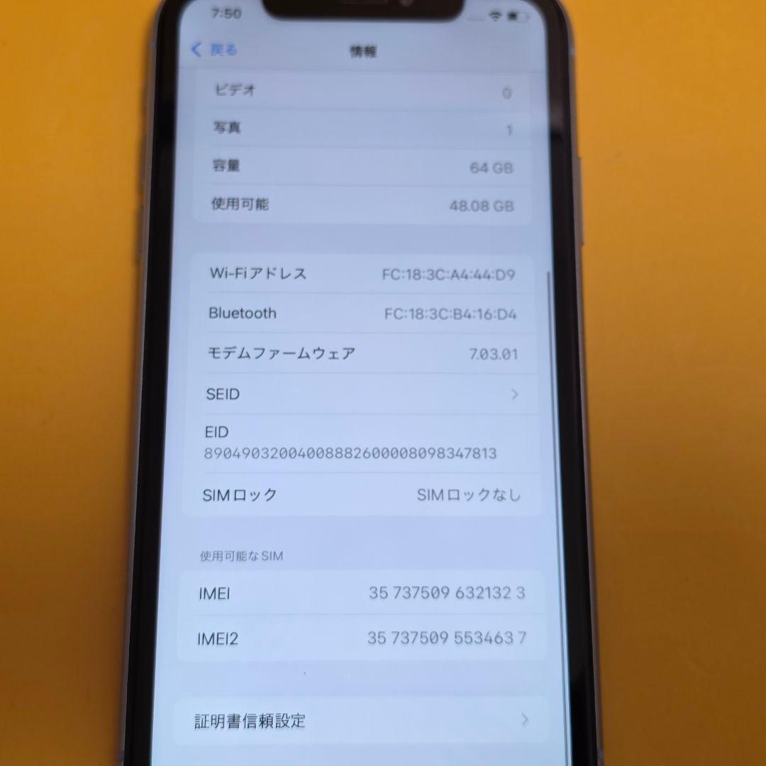 iPhone XR 64GB｜24時間以内発送#323
