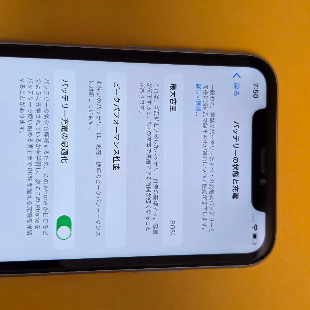 iPhone XR 64GB｜24時間以内発送#323