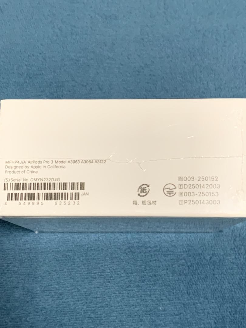AirPods Pro 3 本体 充電ケーブル付き