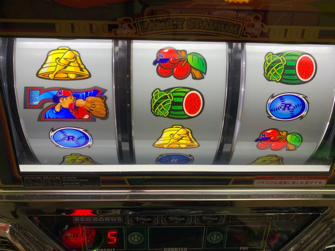 パチスロ実機　ユニバーサル　ファミスロ　ファミリースタジアム