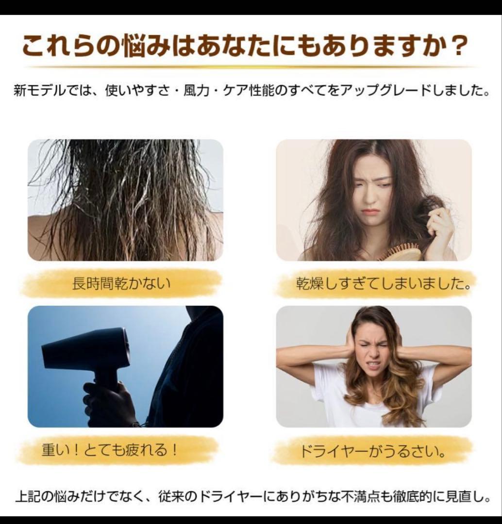 ヘアドライヤー 折りたたみ式 1台5役 進化型高速 ドライヤー 速乾 大風量