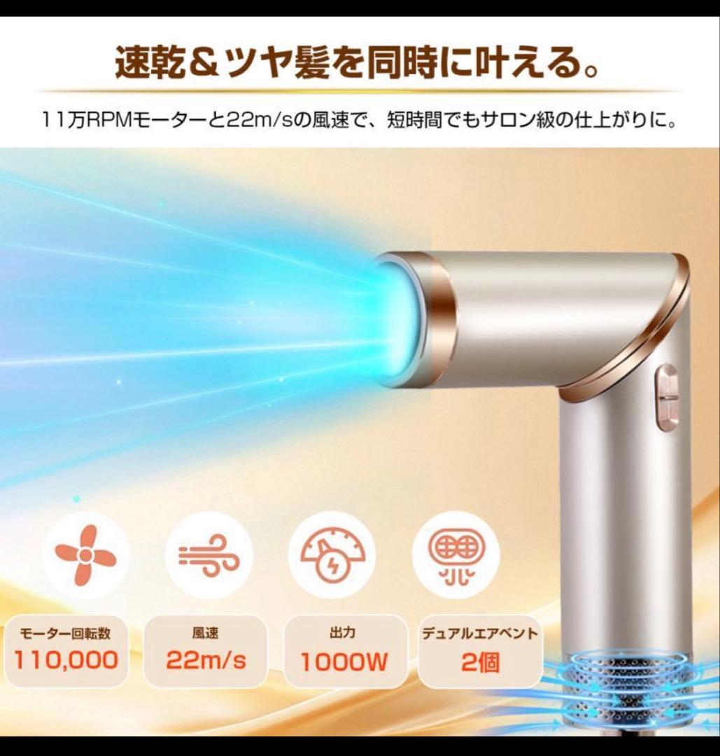 ヘアドライヤー 折りたたみ式 1台5役 進化型高速 ドライヤー 速乾 大風量