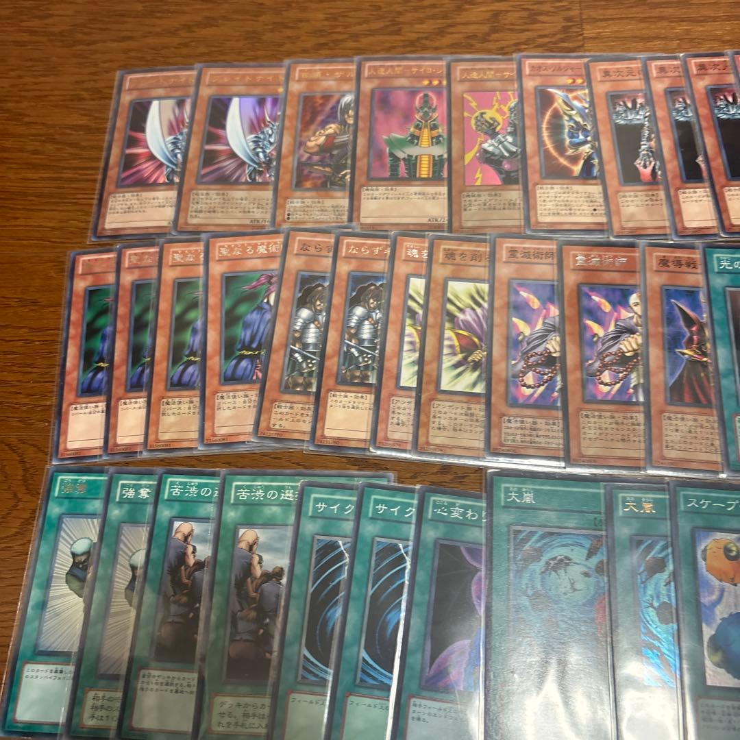 遊戯王OCGカード 04環境　まとめ　引退 ゴートフォーマット　ゲートボール