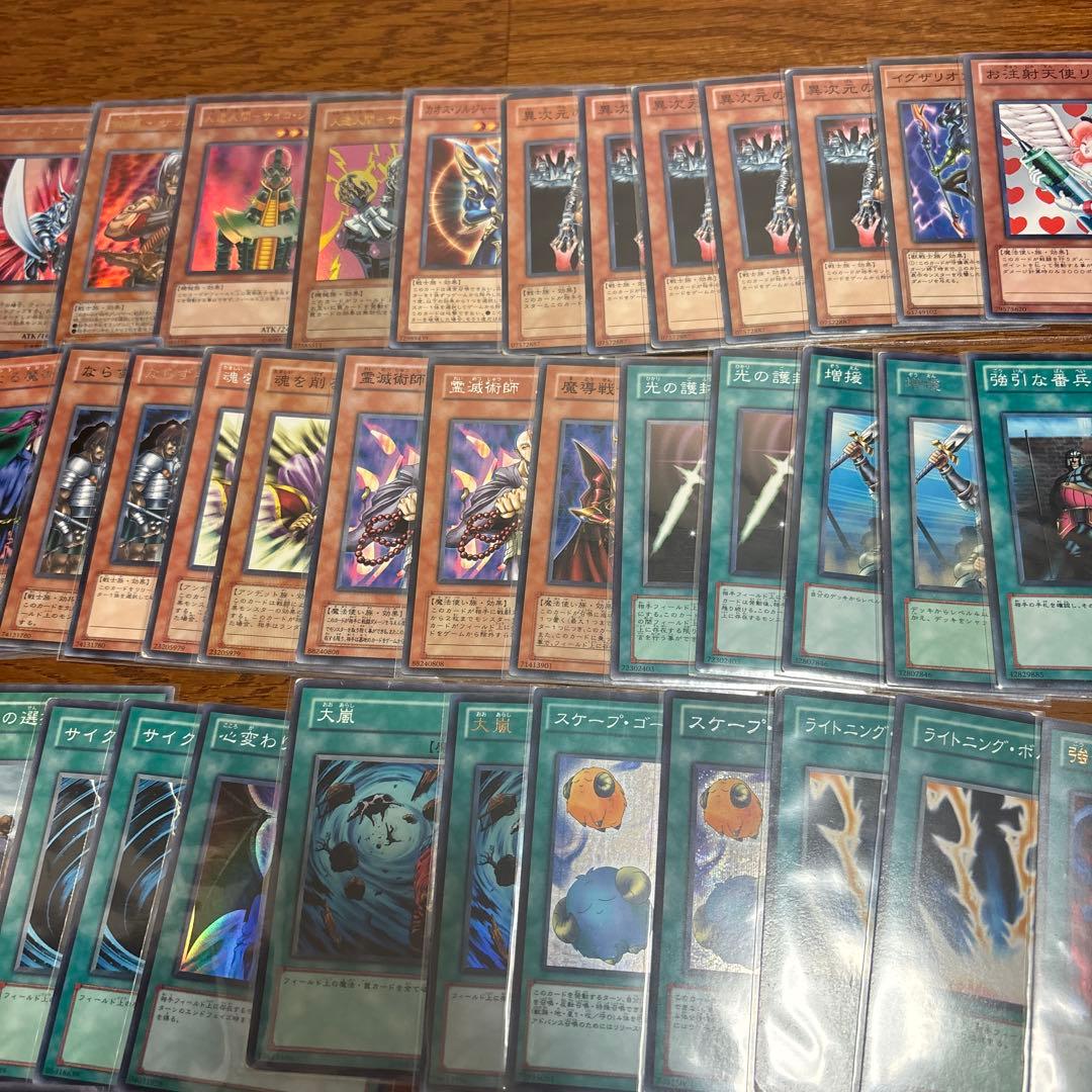 遊戯王OCGカード 04環境　まとめ　引退 ゴートフォーマット　ゲートボール