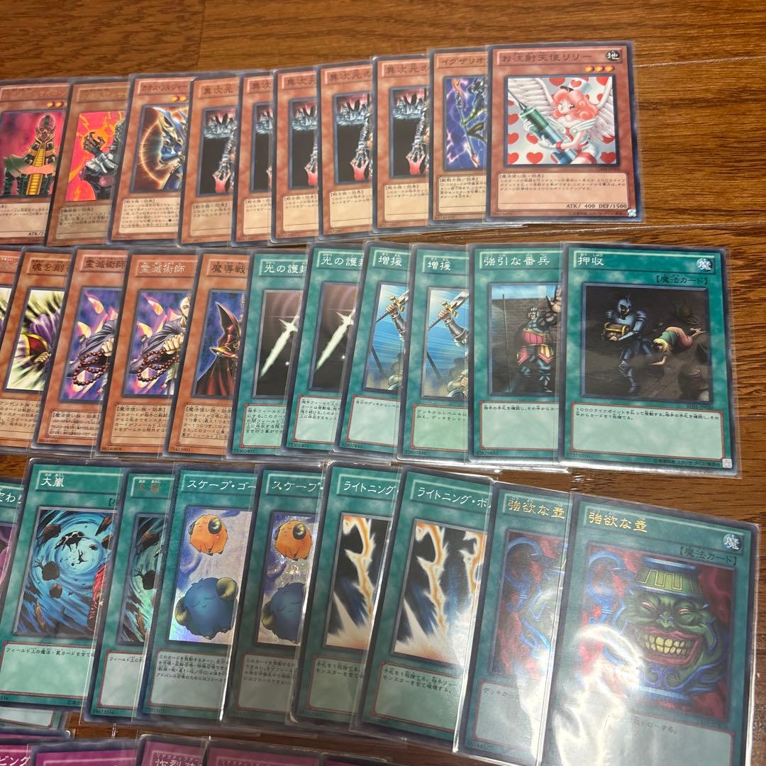 遊戯王OCGカード 04環境　まとめ　引退 ゴートフォーマット　ゲートボール