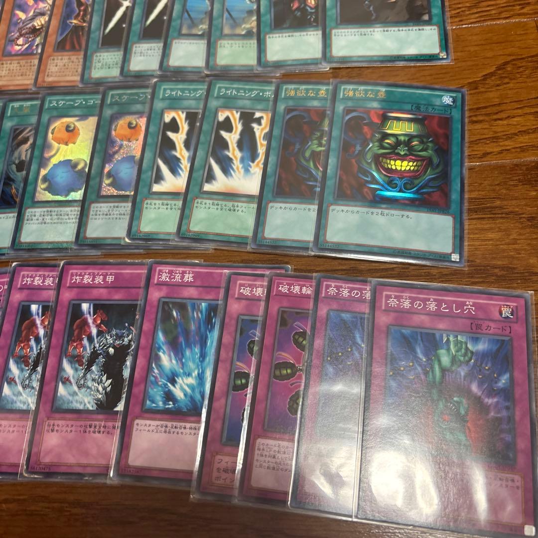 遊戯王OCGカード 04環境　まとめ　引退 ゴートフォーマット　ゲートボール