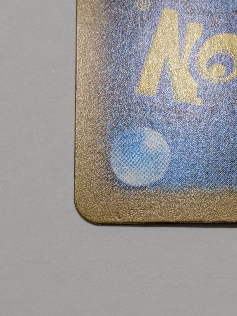 ★リザードンex SAR SV2a★ポケモンカード151 (201/165)