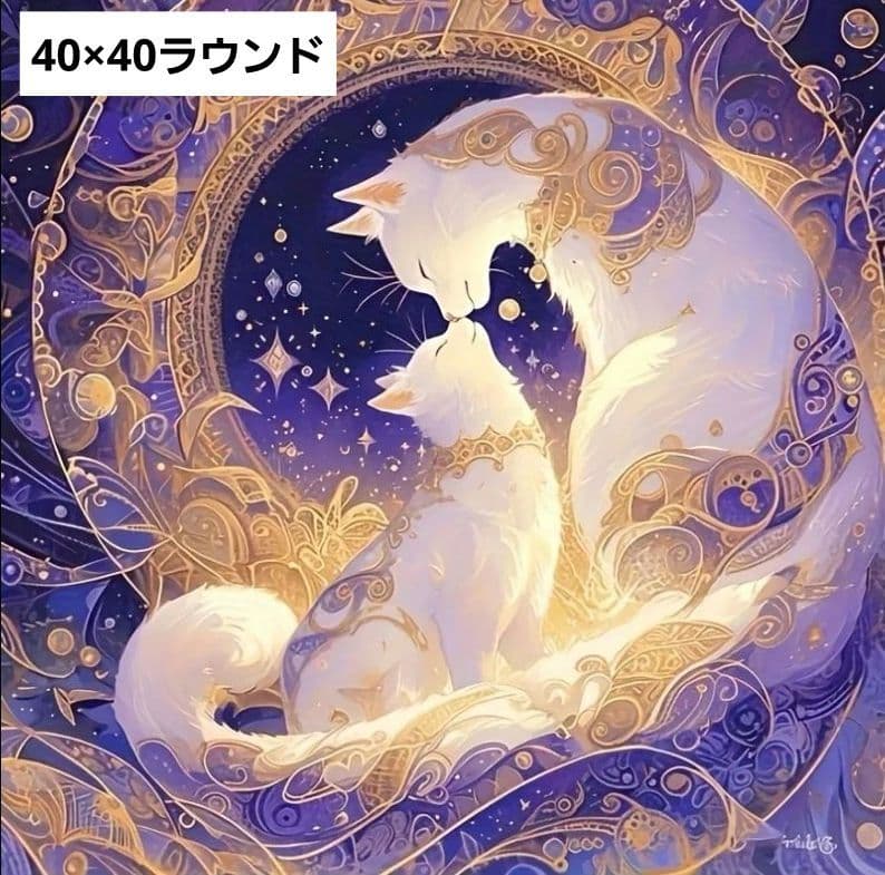 ダイヤモンドアート　大型サイズまとめ売り 18点+3点　新品未使用品
