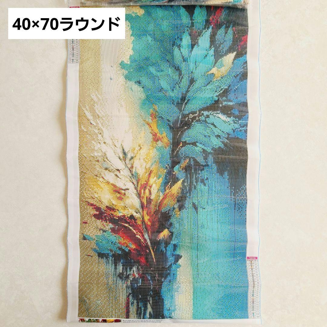 ダイヤモンドアート　大型サイズまとめ売り 18点+3点　新品未使用品