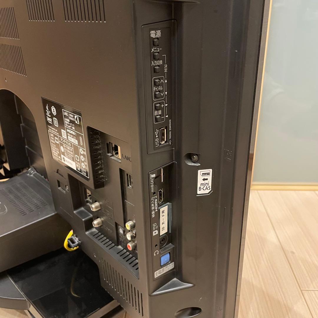 MITSUBISHI 三菱 液晶カラーテレビ LCD-A32BHR7