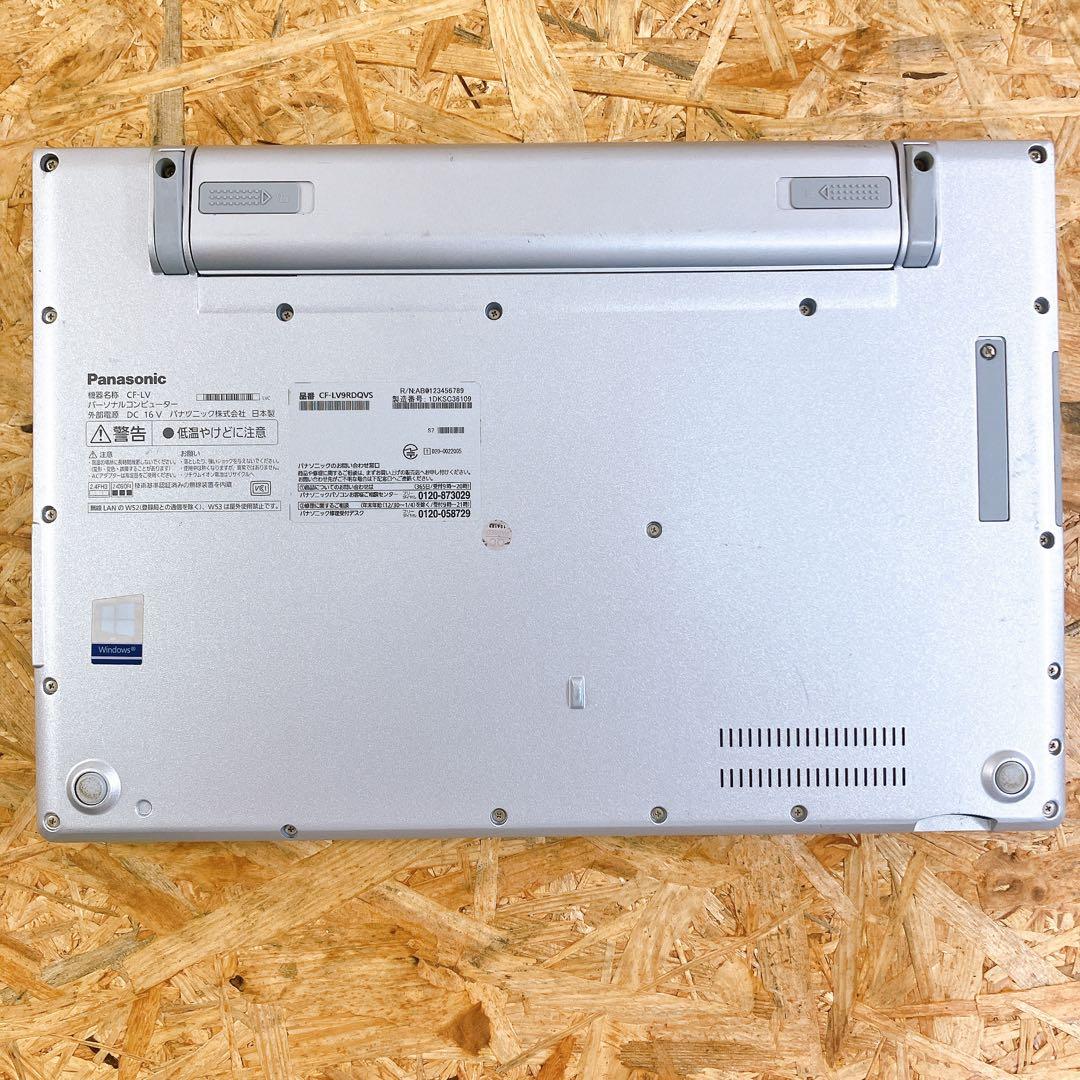 軽量 Let’s note CF-LV9R 第10世代 14型FHD WIN11