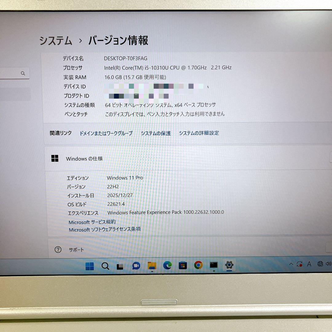 軽量 Let’s note CF-LV9R 第10世代 14型FHD WIN11