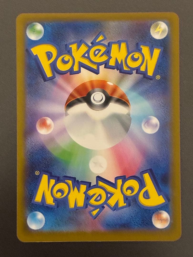 ポケモンカード　イーブイ　AR