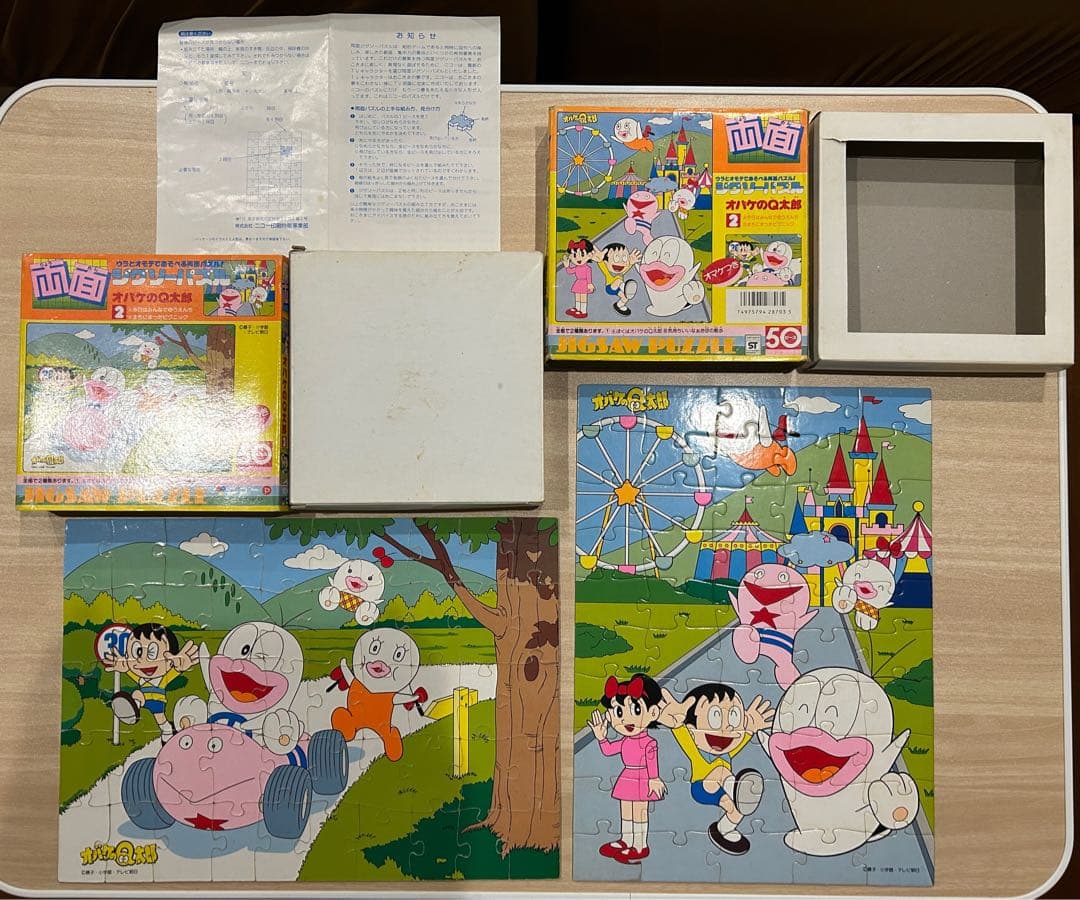 【希少】ジグソーパズル アニメ 50〜100ピース レトロ 6箱セット