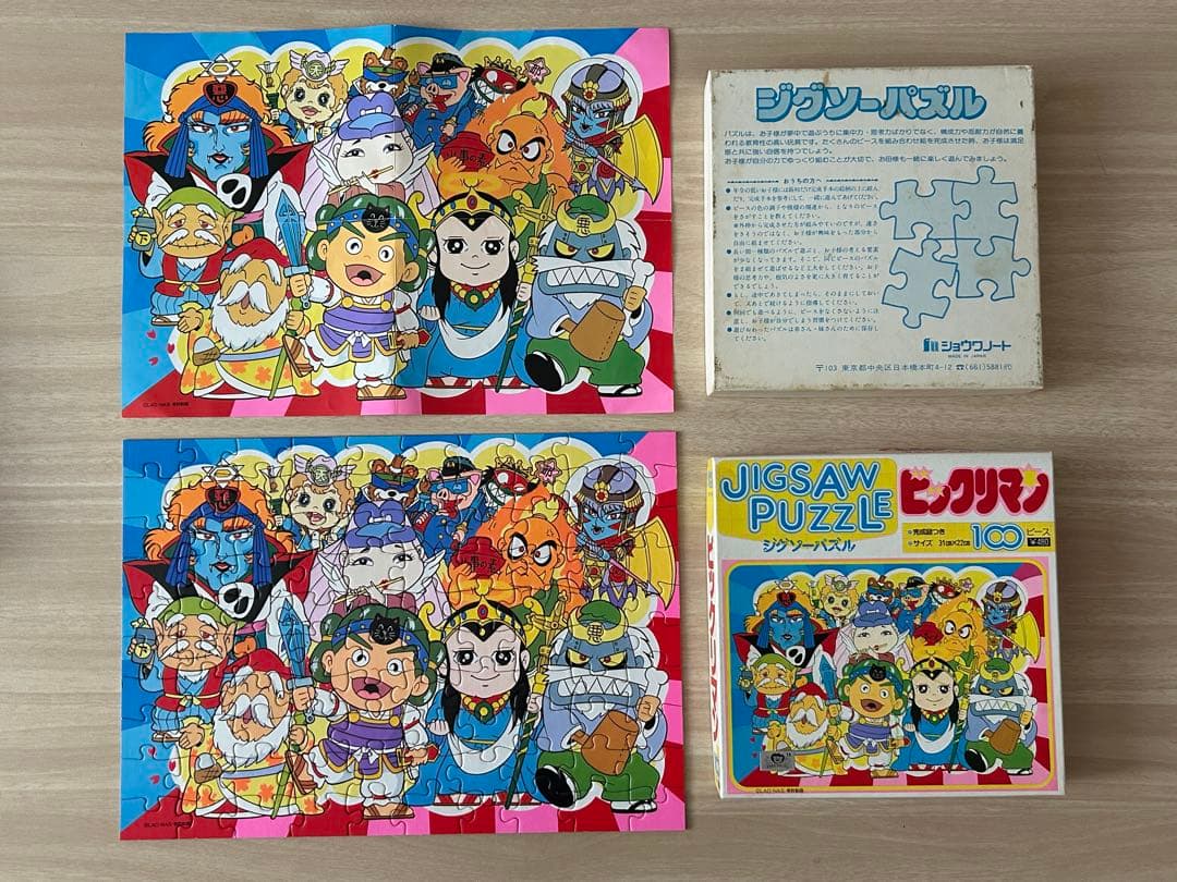 【希少】ジグソーパズル アニメ 50〜100ピース レトロ 6箱セット