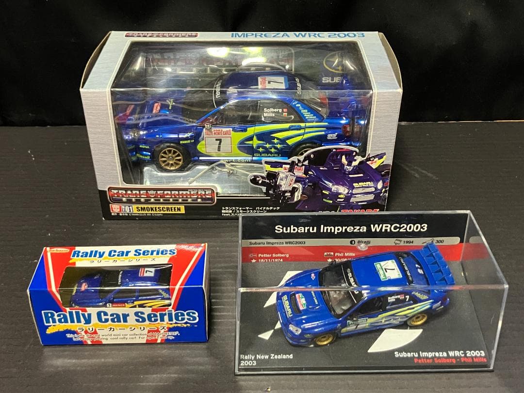 スバル インプレッサ WRC 2003 ミニカーモデルカートランスフォーマー3点
