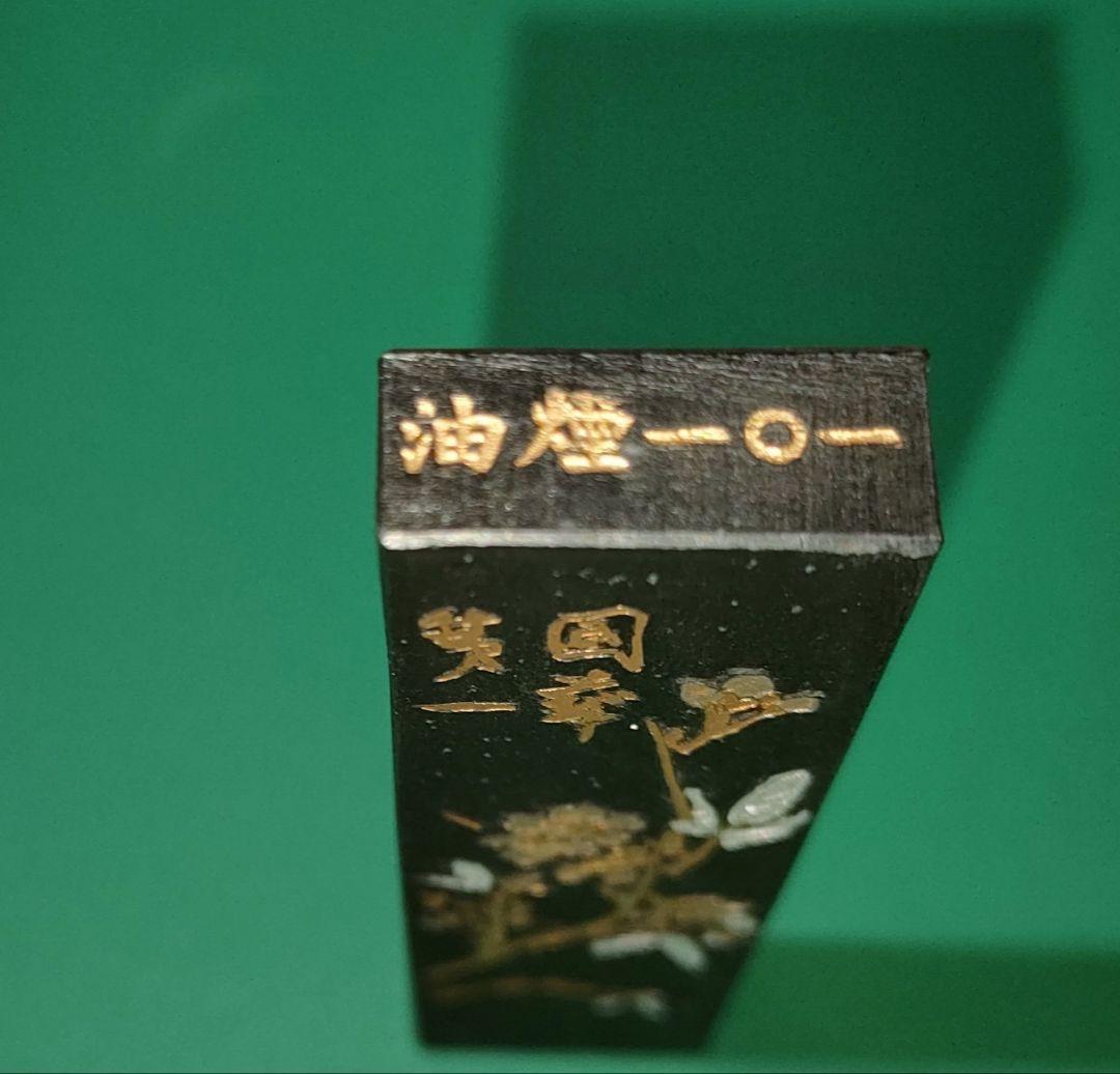 ウミカネ 鉄斎墨2つ