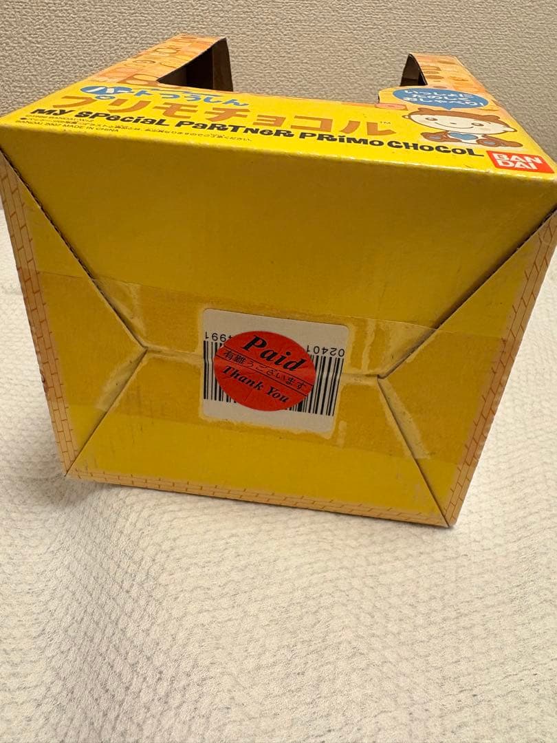 【動作確認済・未使用】バンダイ プリモチョコル（ブルー） 希少品・説明書あり