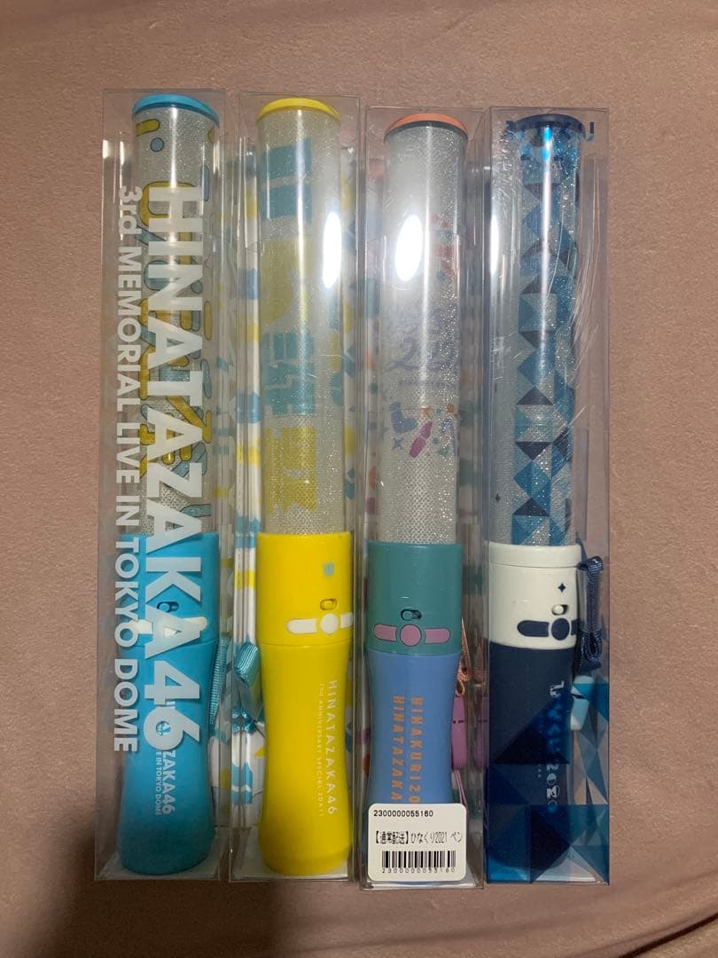 日向坂46 ペンライトセット　10本まとめ売り