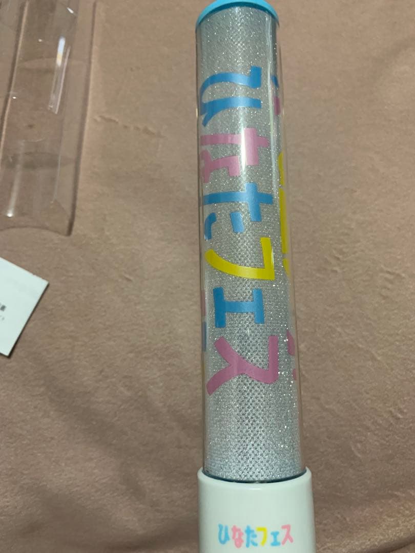 日向坂46 ペンライトセット　10本まとめ売り