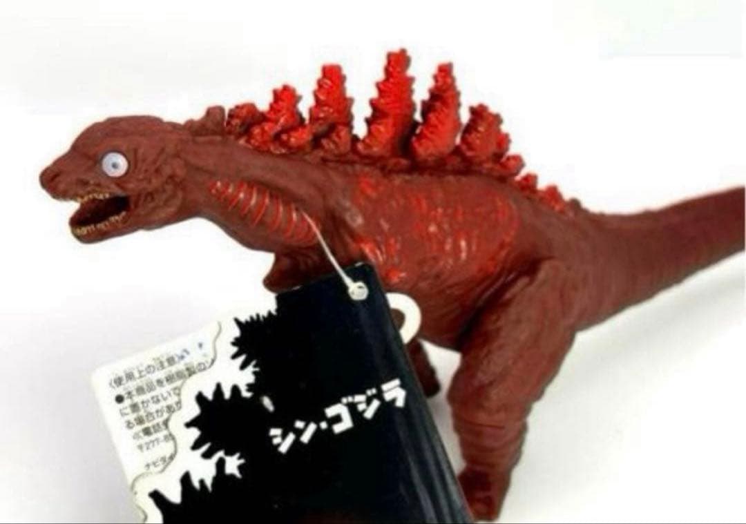 シン・ゴジラ 2016 ムービーモンスター 第ニ形態　第三形態　セット ソフビ