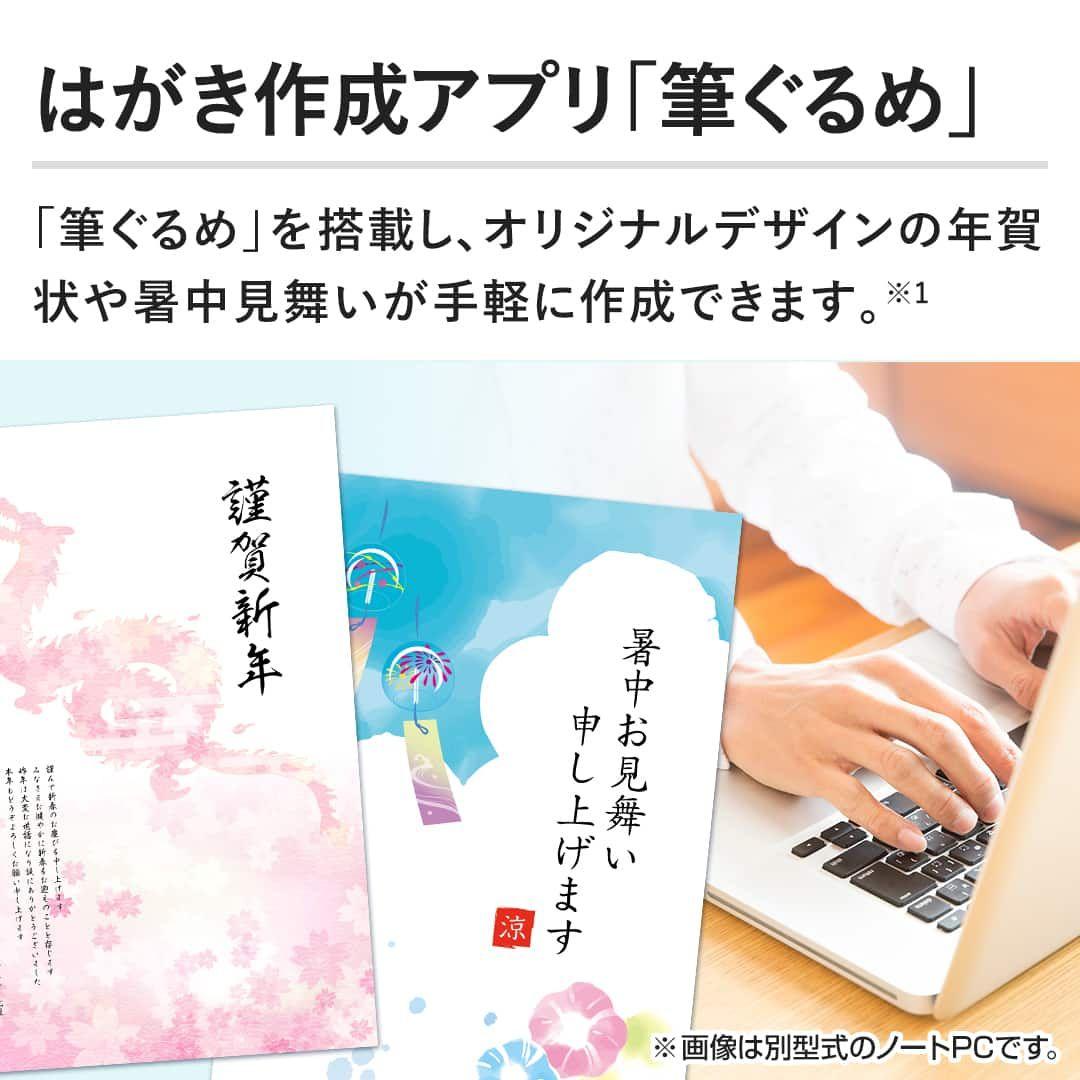 s*o様 【新品】富士通　FMV i7 第13世代 16GB SSD 256GB