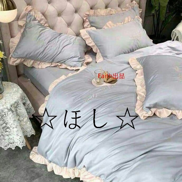 人気 新品お嬢様風グレーゼミダブル布団カバー4点フリル寝具セットシーツ枕カバf