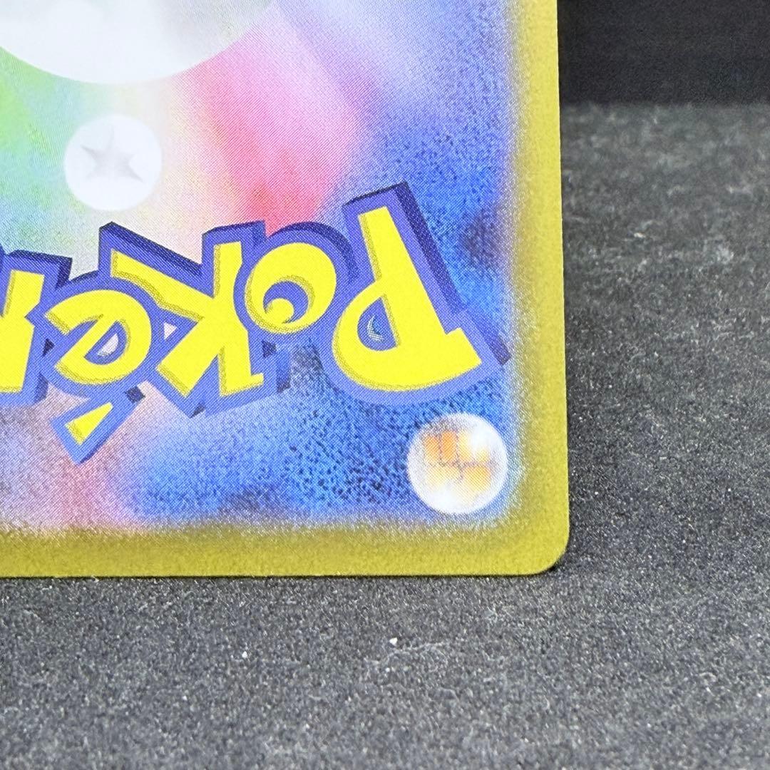 トウホクのピカチュウ PROMO 260/SV-P 開封済み ポケモンカード