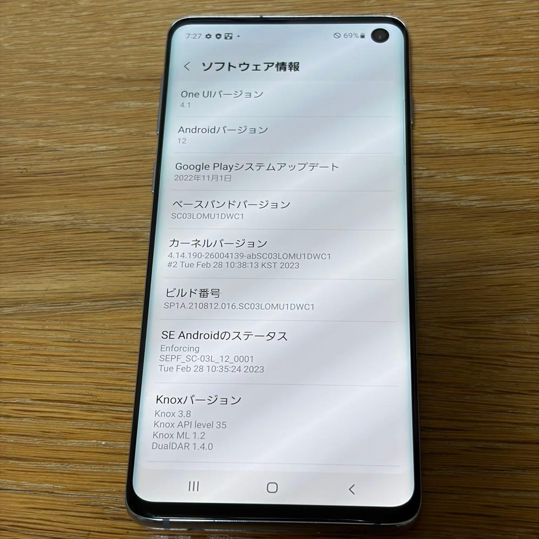 スマートフォン本体 8745 Samsung Galaxy S10