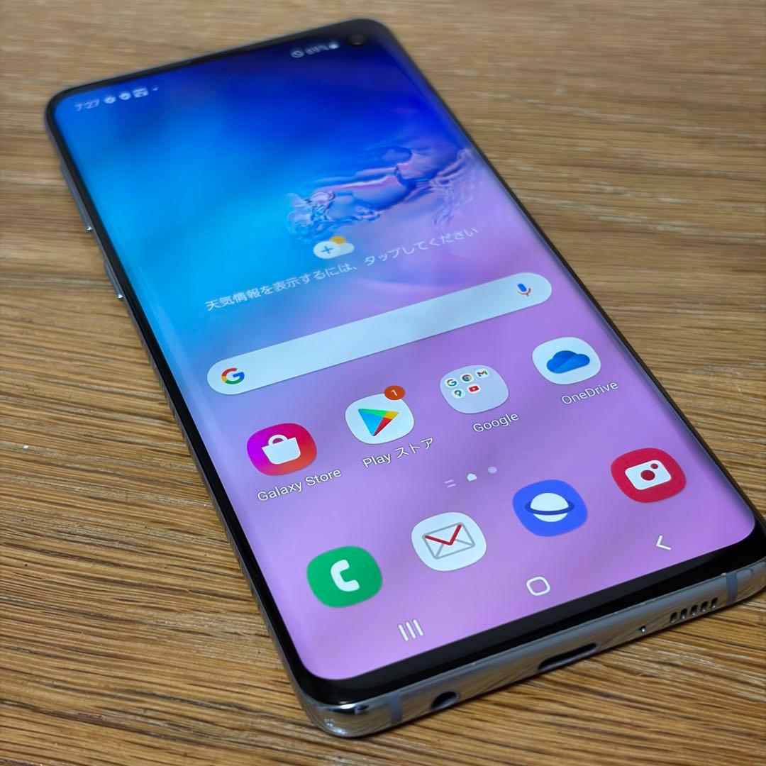 スマートフォン本体 8745 Samsung Galaxy S10