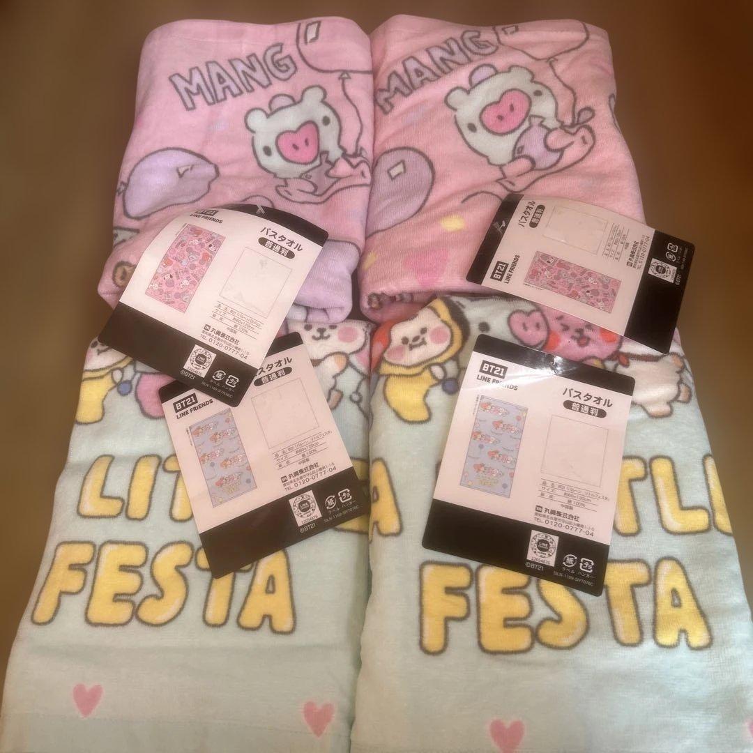 BTS BT21 BT21バスタオル　約60 ×120cm 4枚セット