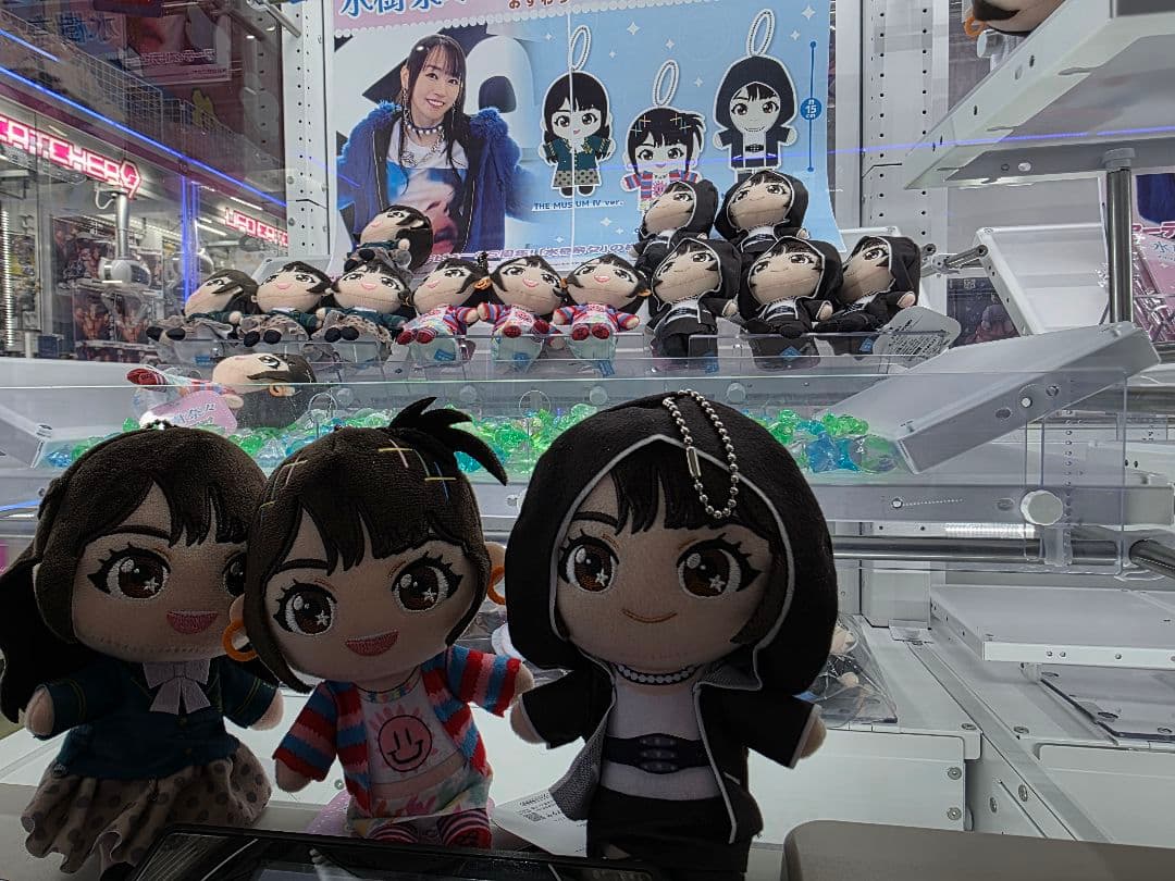 【匿名発送】GiGO限定　水樹奈々　ぬいぷりけ　おすわり　全３種コンプリート